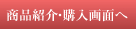 1,000円でお試しいただけます。